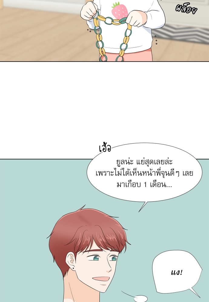 หน้า 49