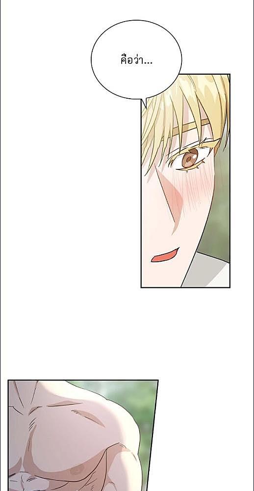 หน้า 514