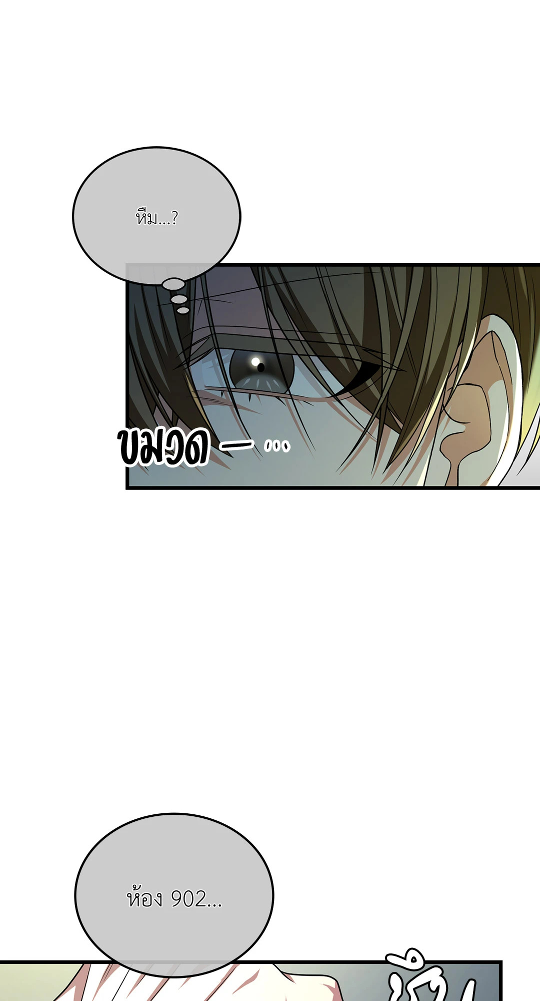 หน้า 56