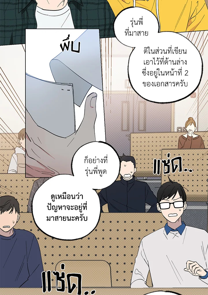 หน้า 42