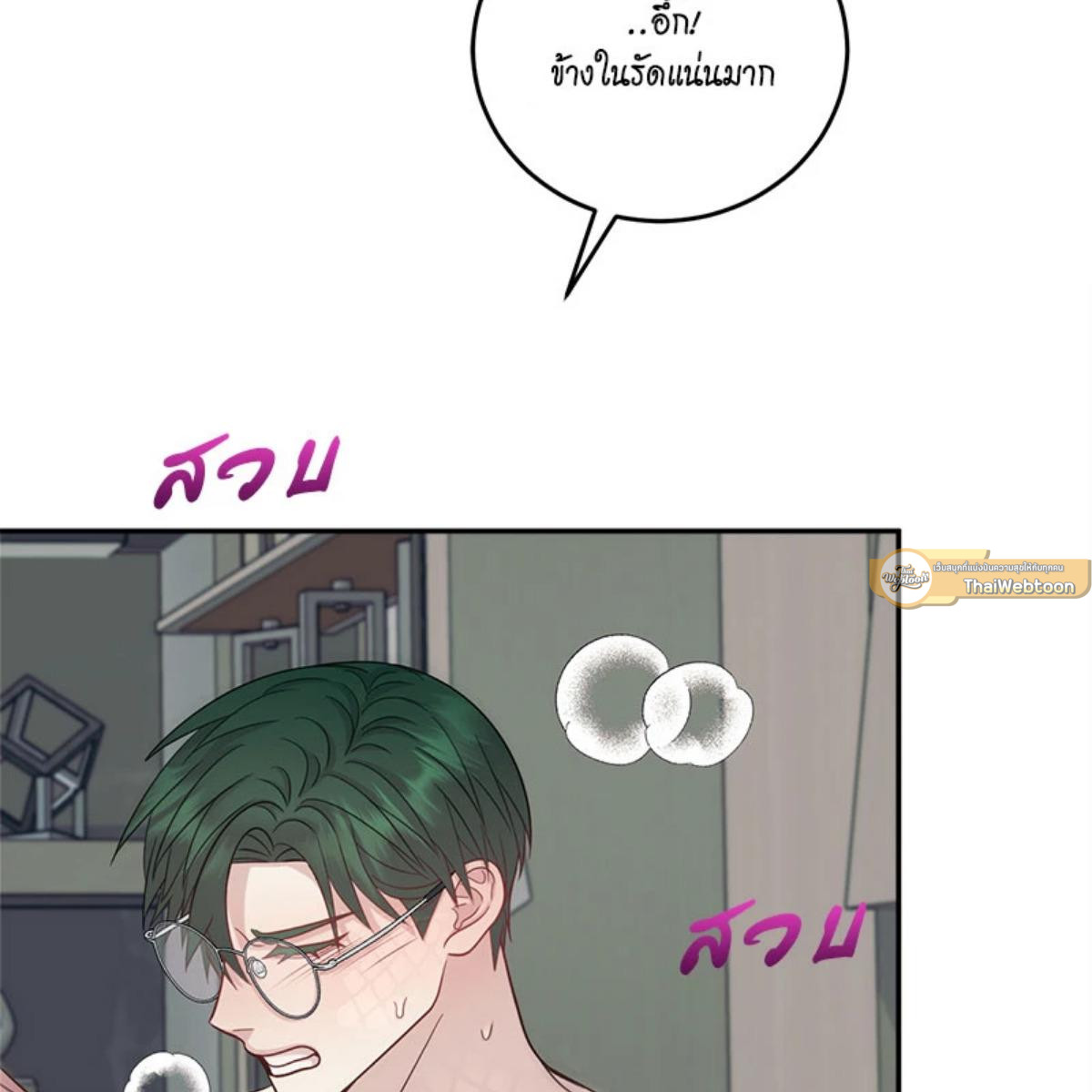 หน้า 85