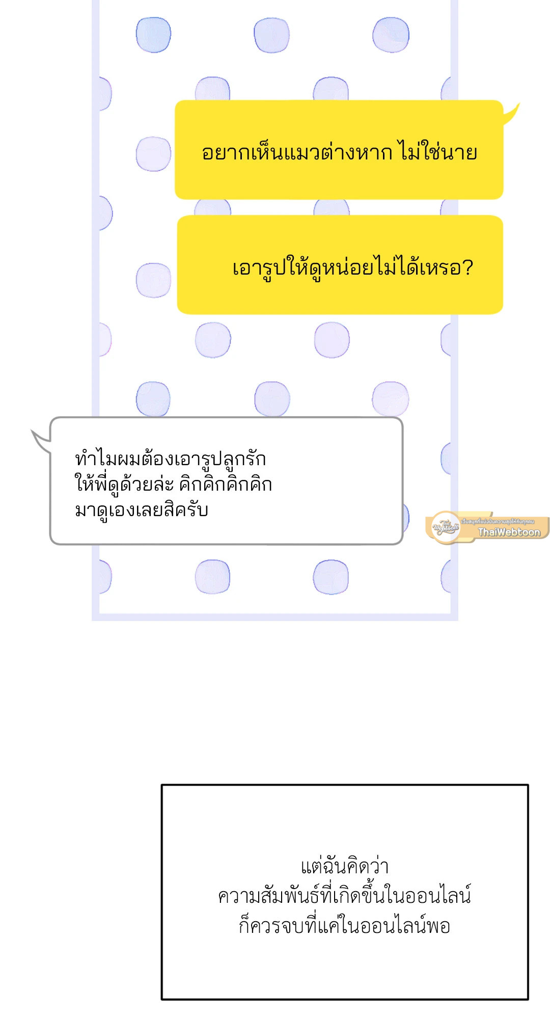 หน้า 76