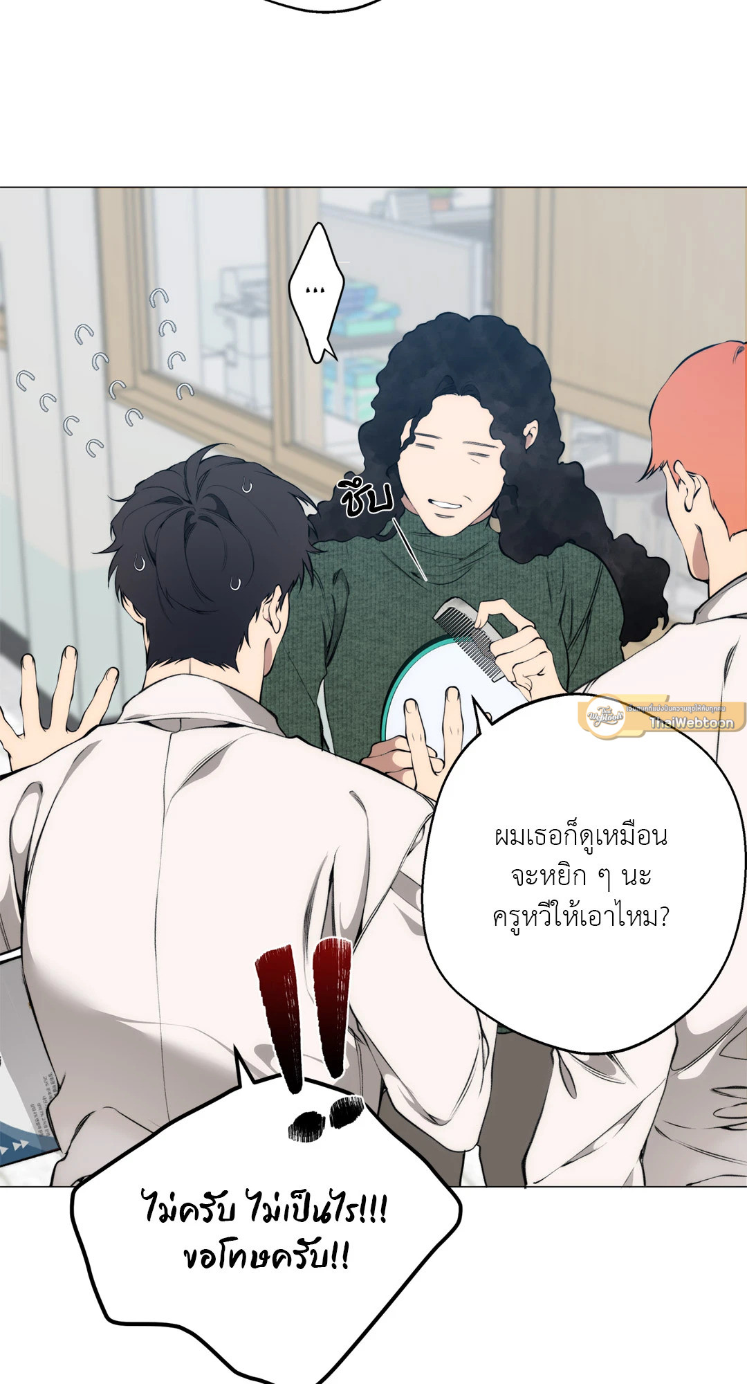 หน้า 30