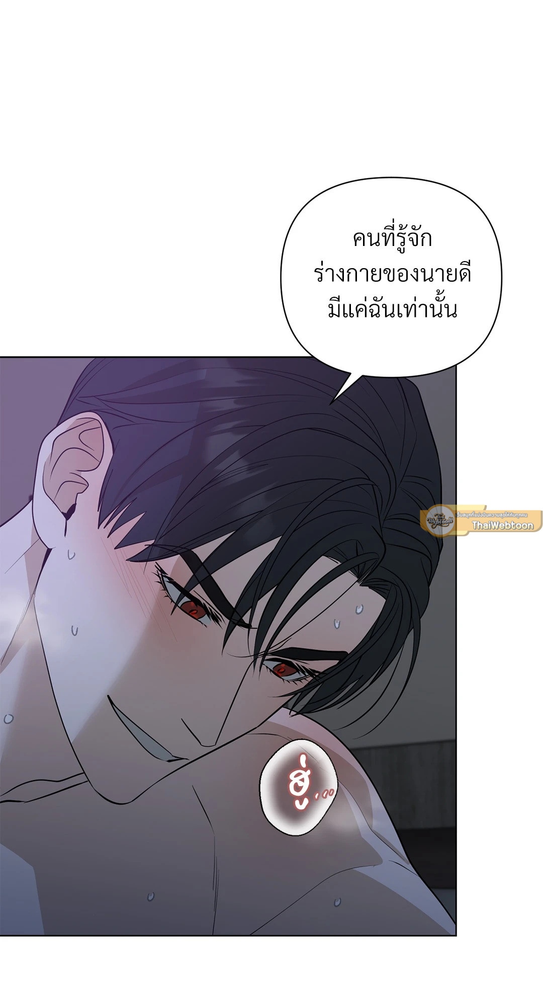 หน้า 61