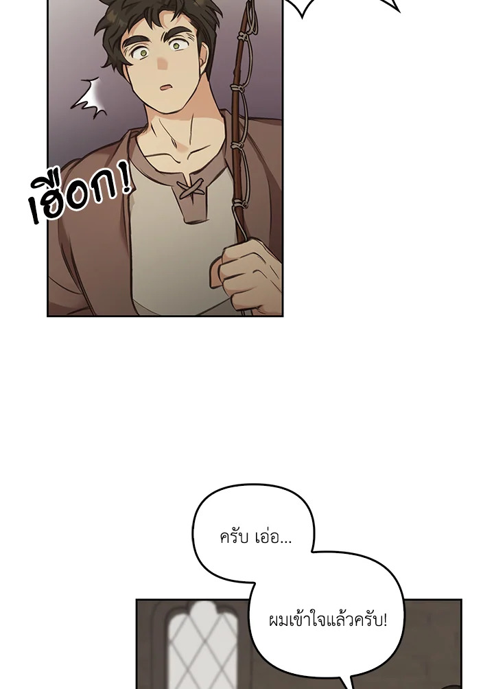 หน้า 96