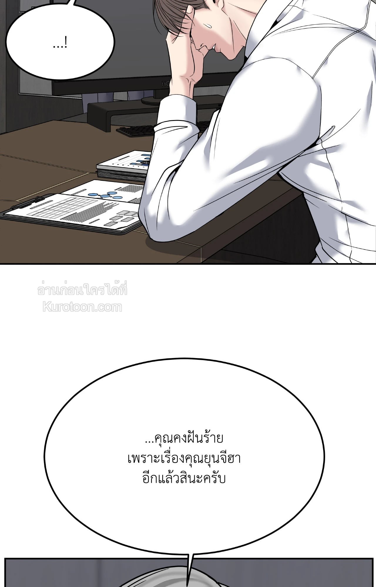 หน้า 57