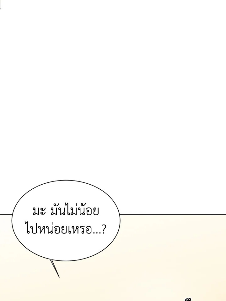 หน้า 113