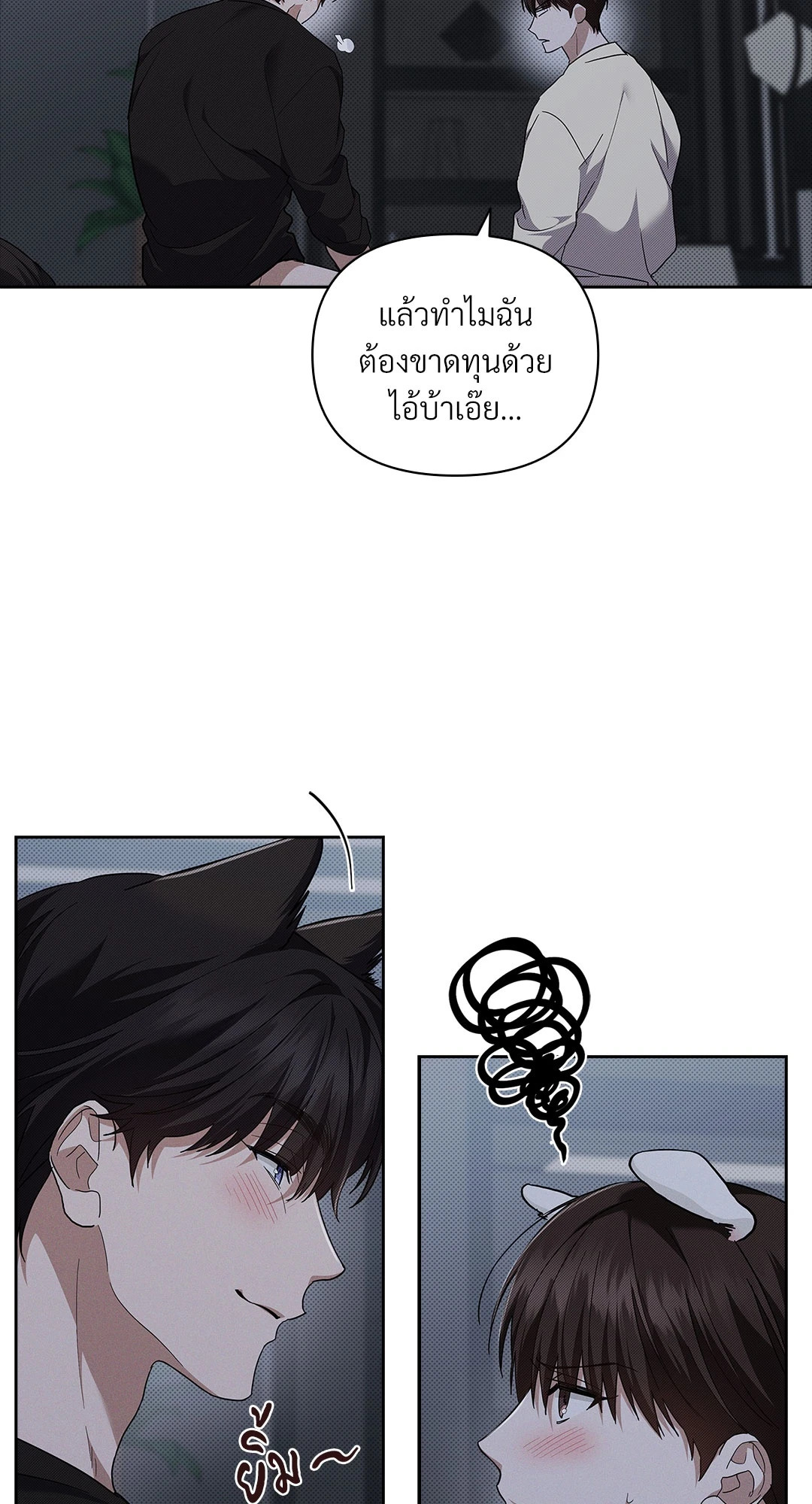 หน้า 29