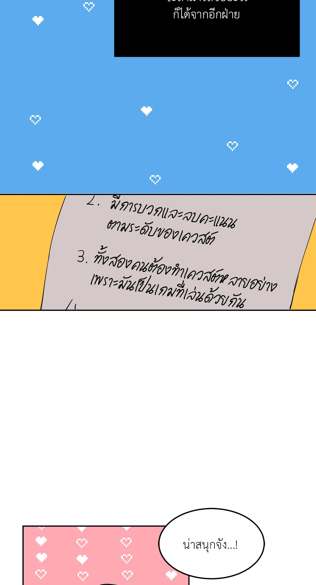 หน้า 59