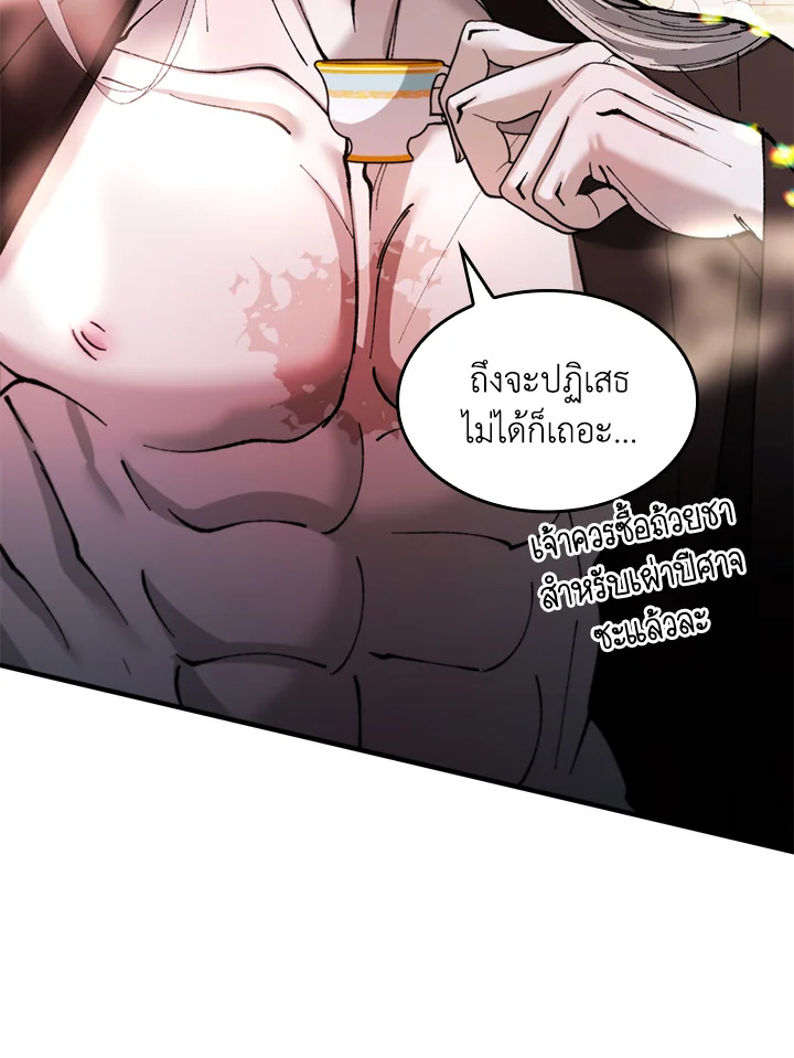 หน้า 83