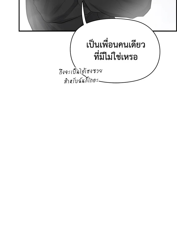 หน้า 108