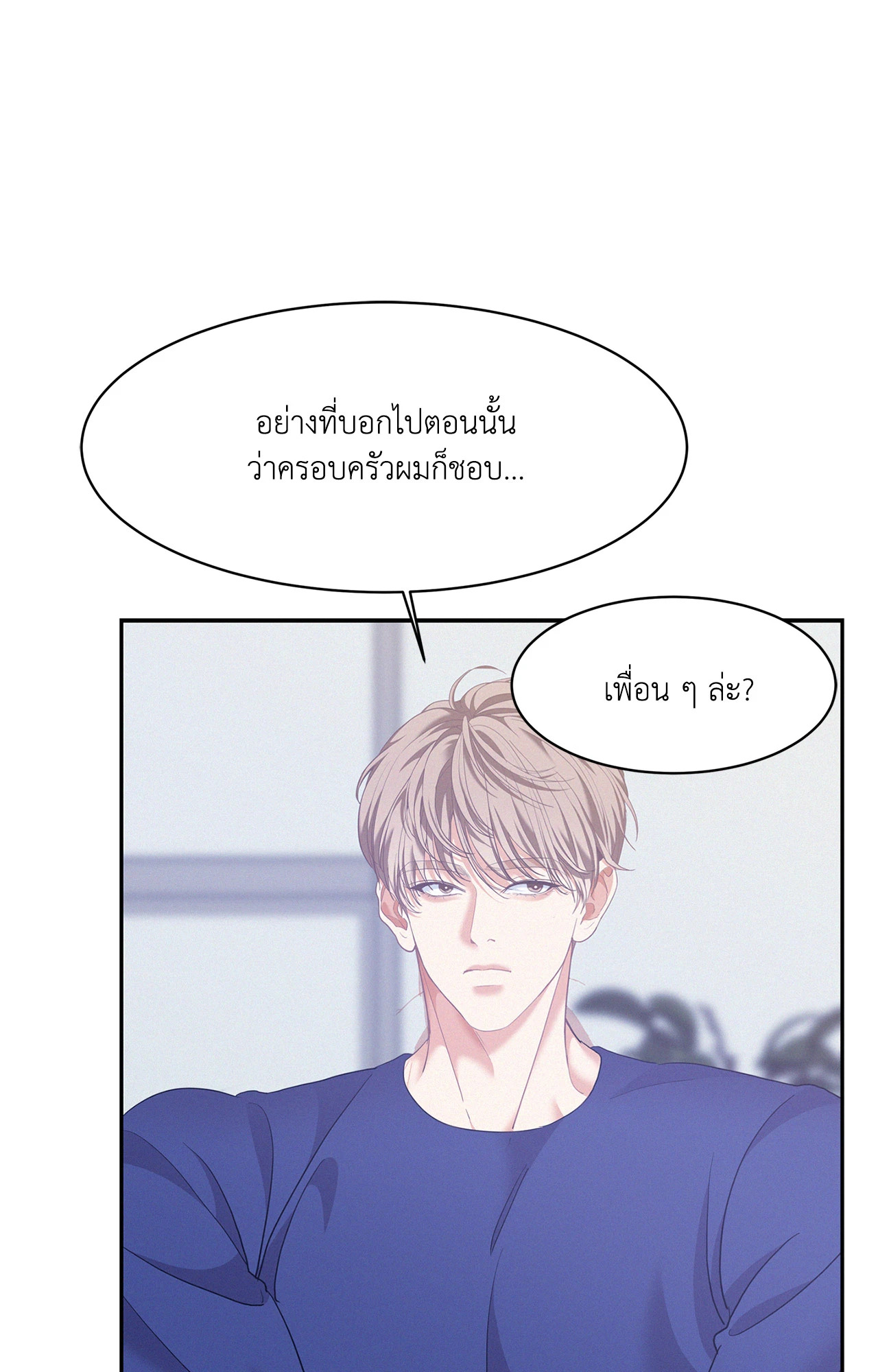 หน้า 74