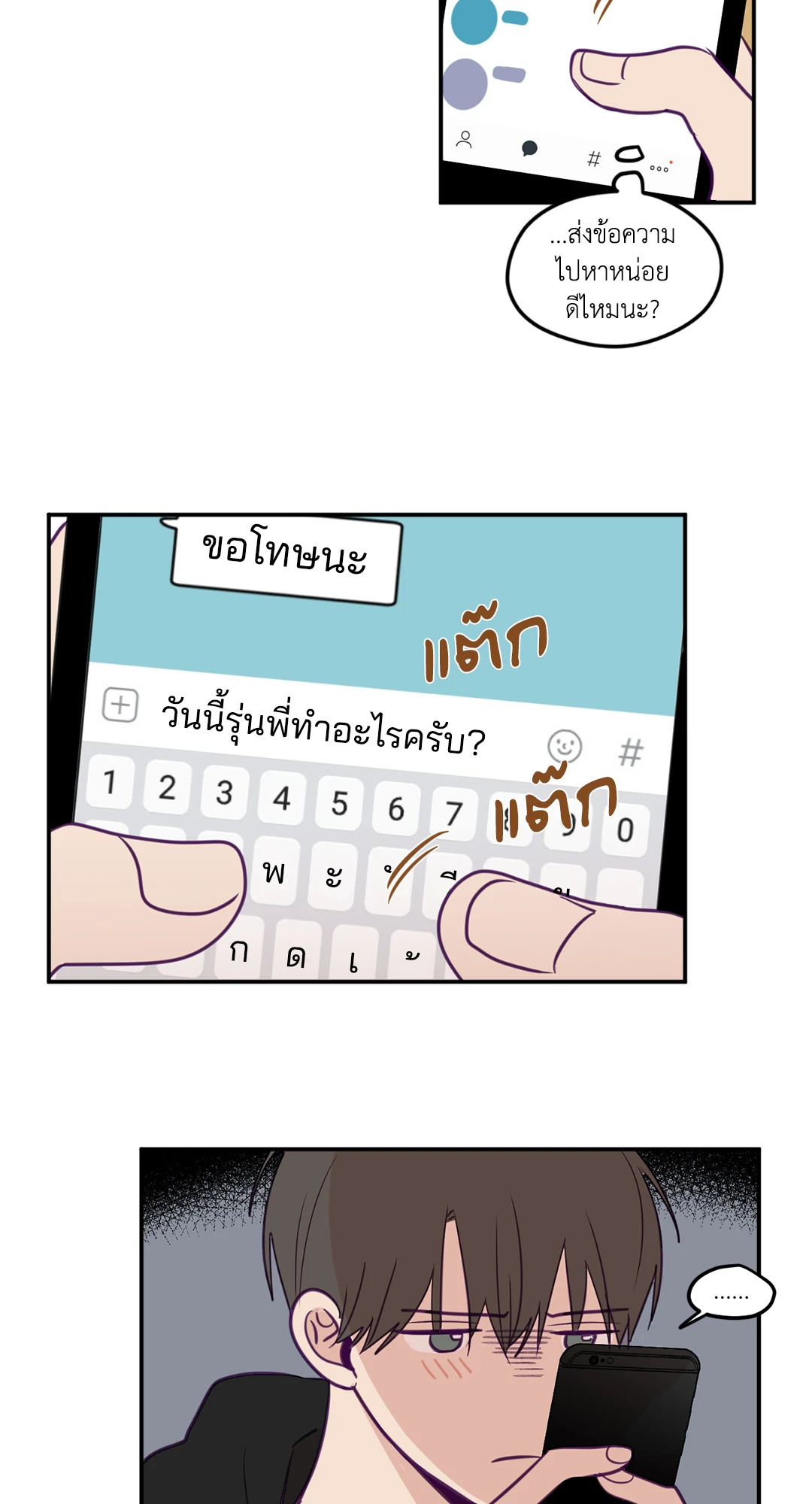 หน้า 28
