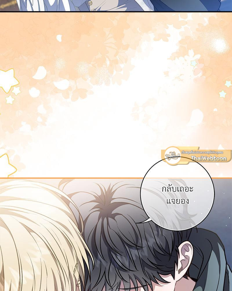 หน้า 79
