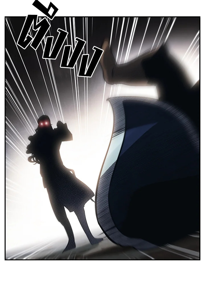 มุกฮยาง ดาร์กเลดี้ | MookHyang Dark Lady ตอนที่ 99 - รูปที่ 2