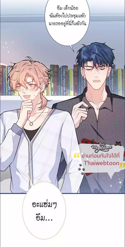 หน้า 37