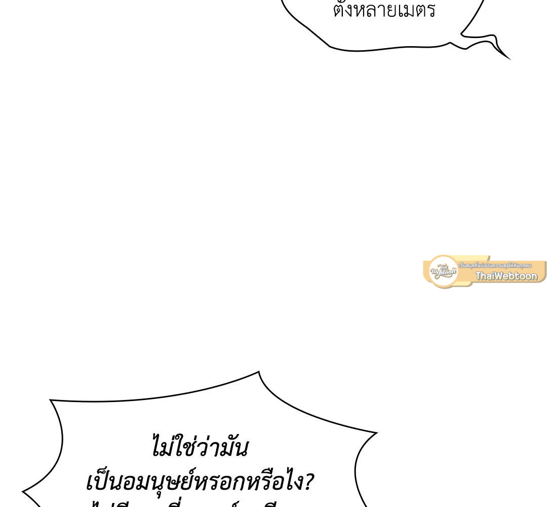 หน้า 92