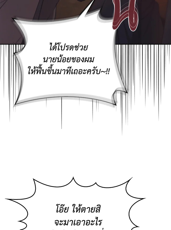 หน้า 102