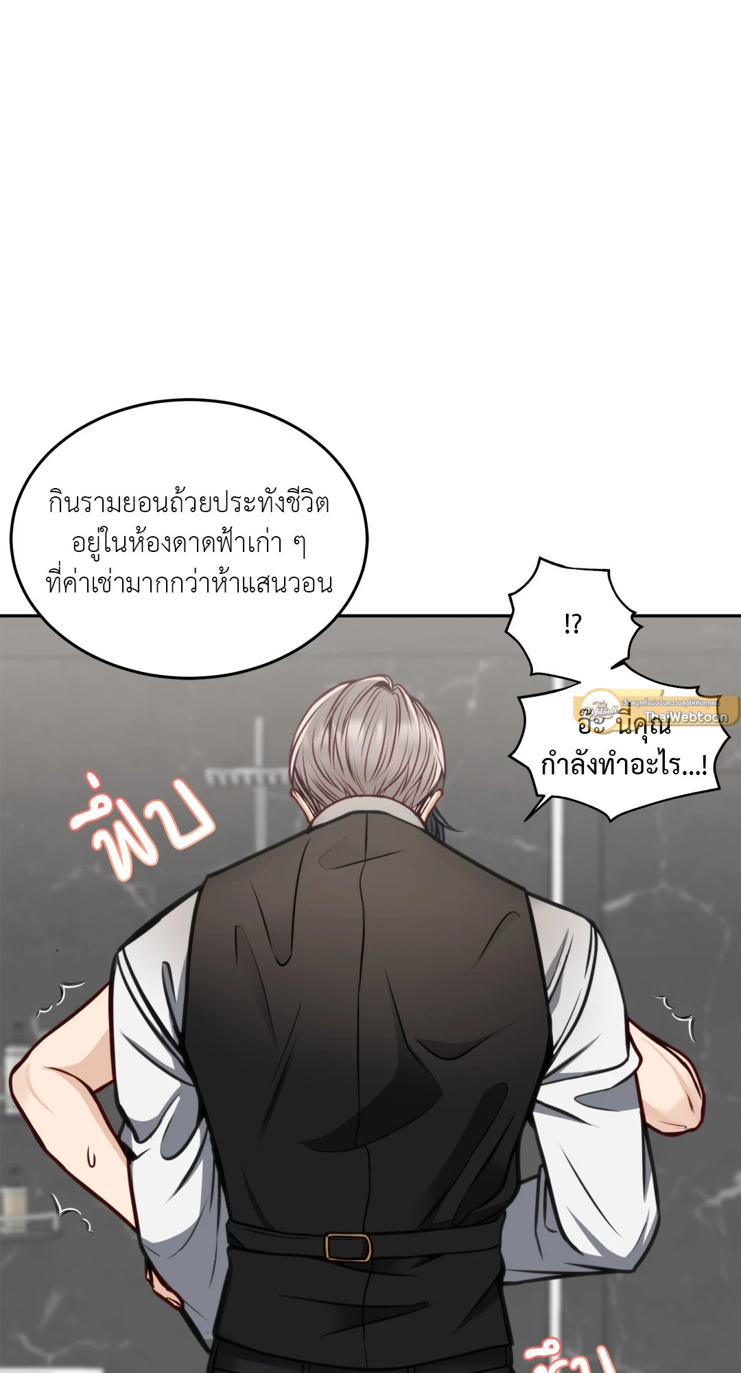 หน้า 76