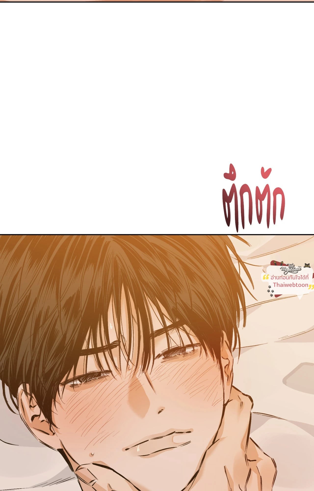 หน้า 83