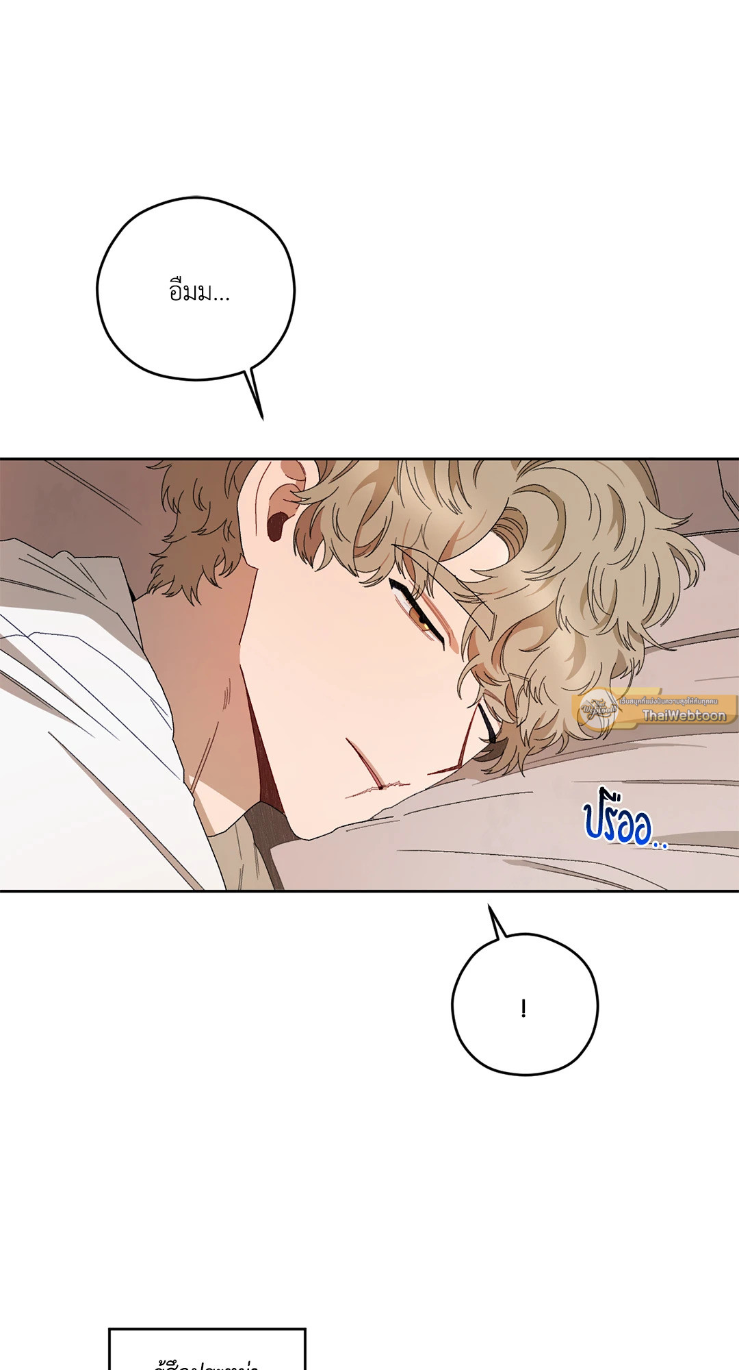 Liveta ตอนที่ 24 - รูปที่ 2