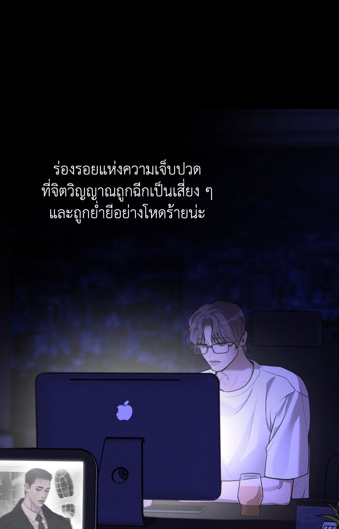 หน้า 8