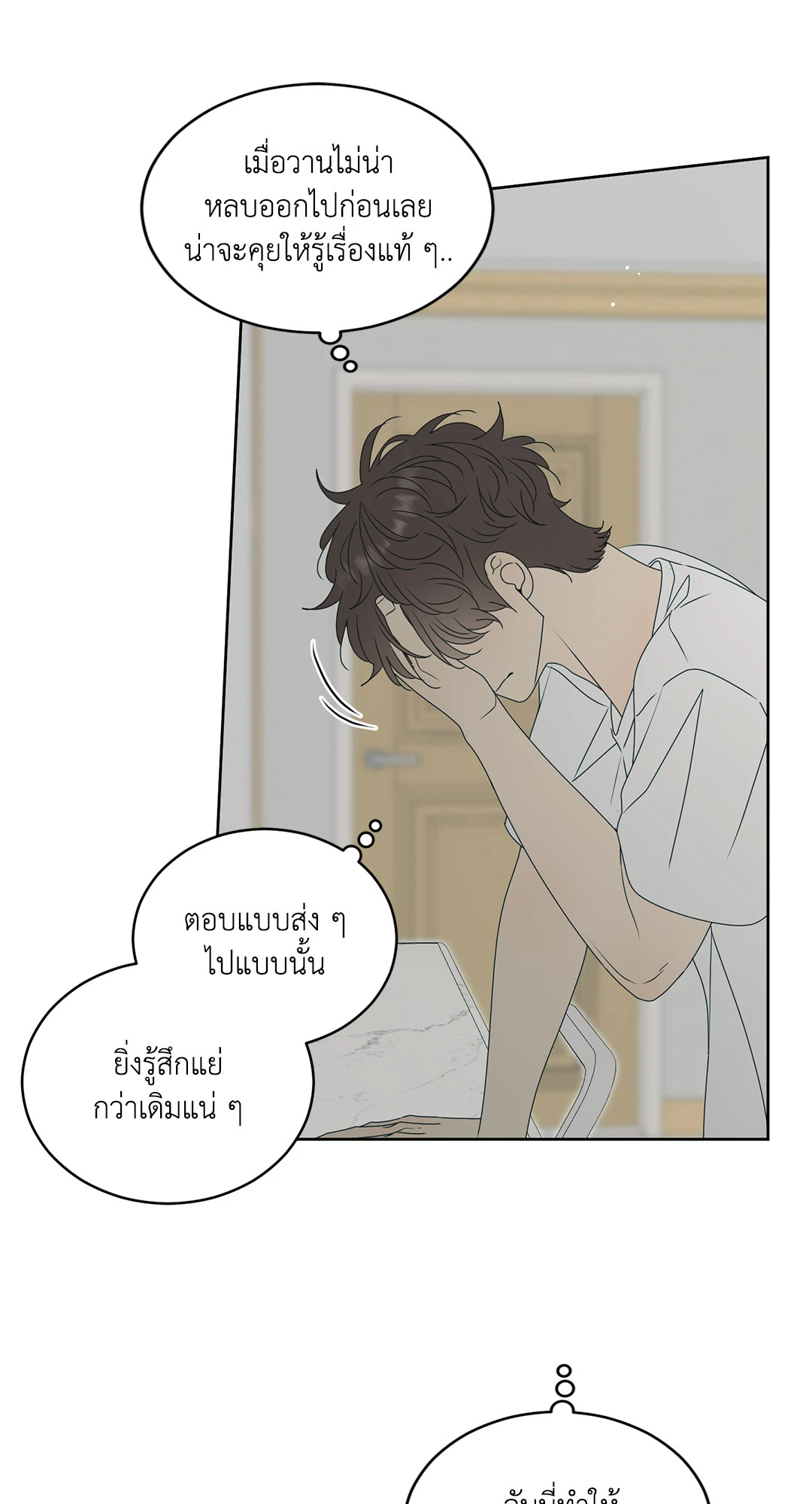 หน้า 45