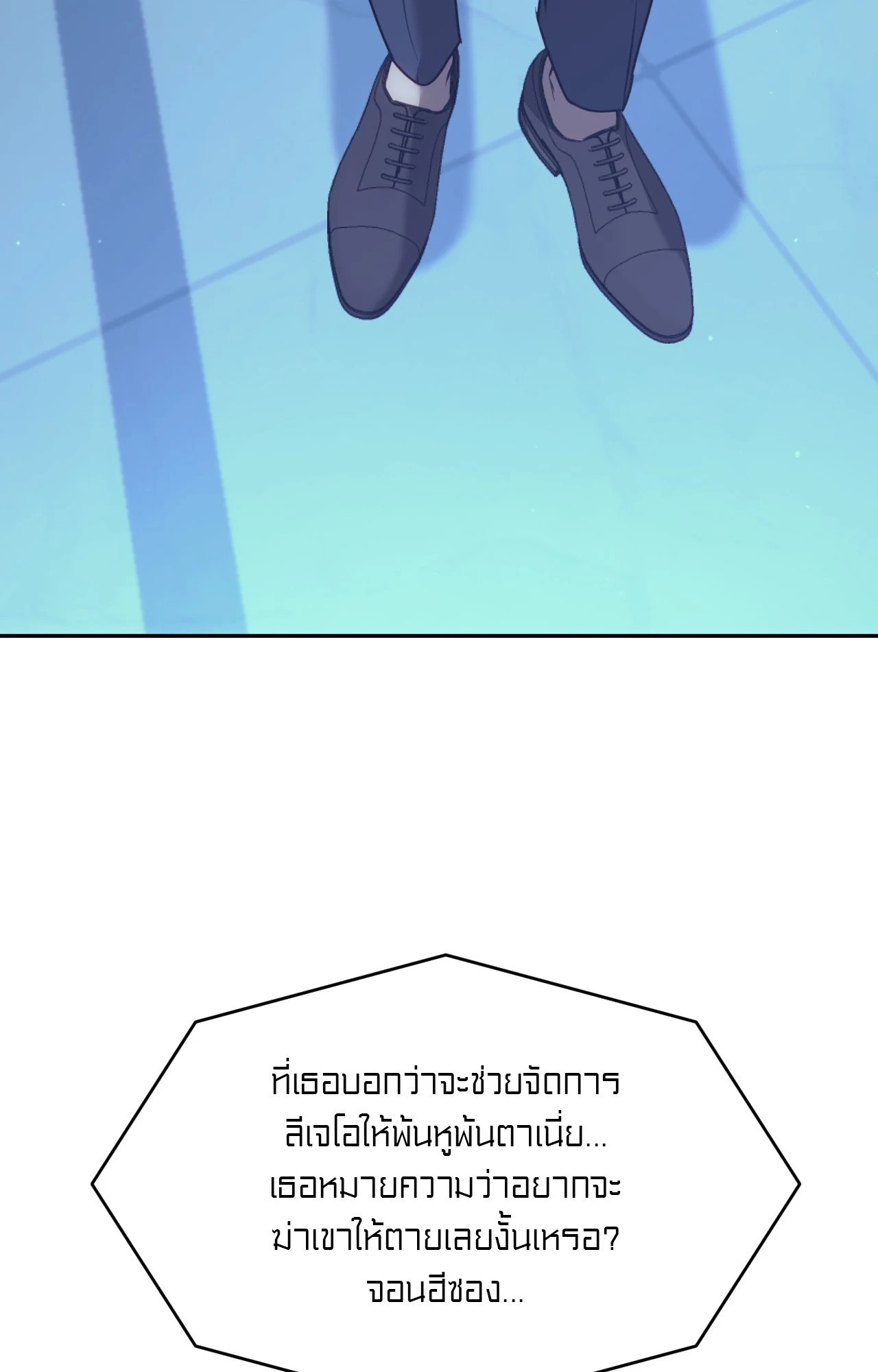 หน้า 74