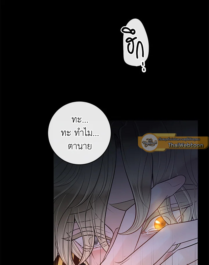 หน้า 73