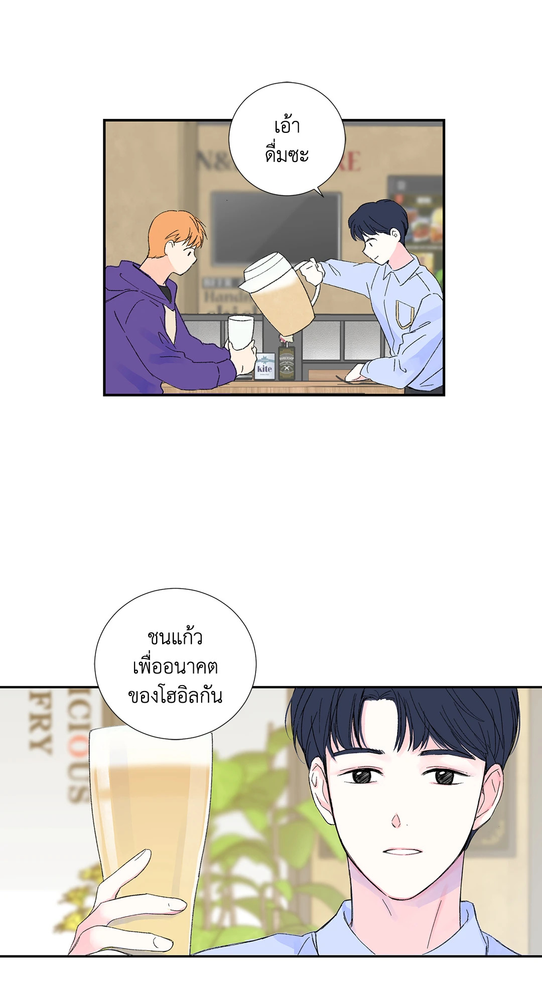หน้า 19