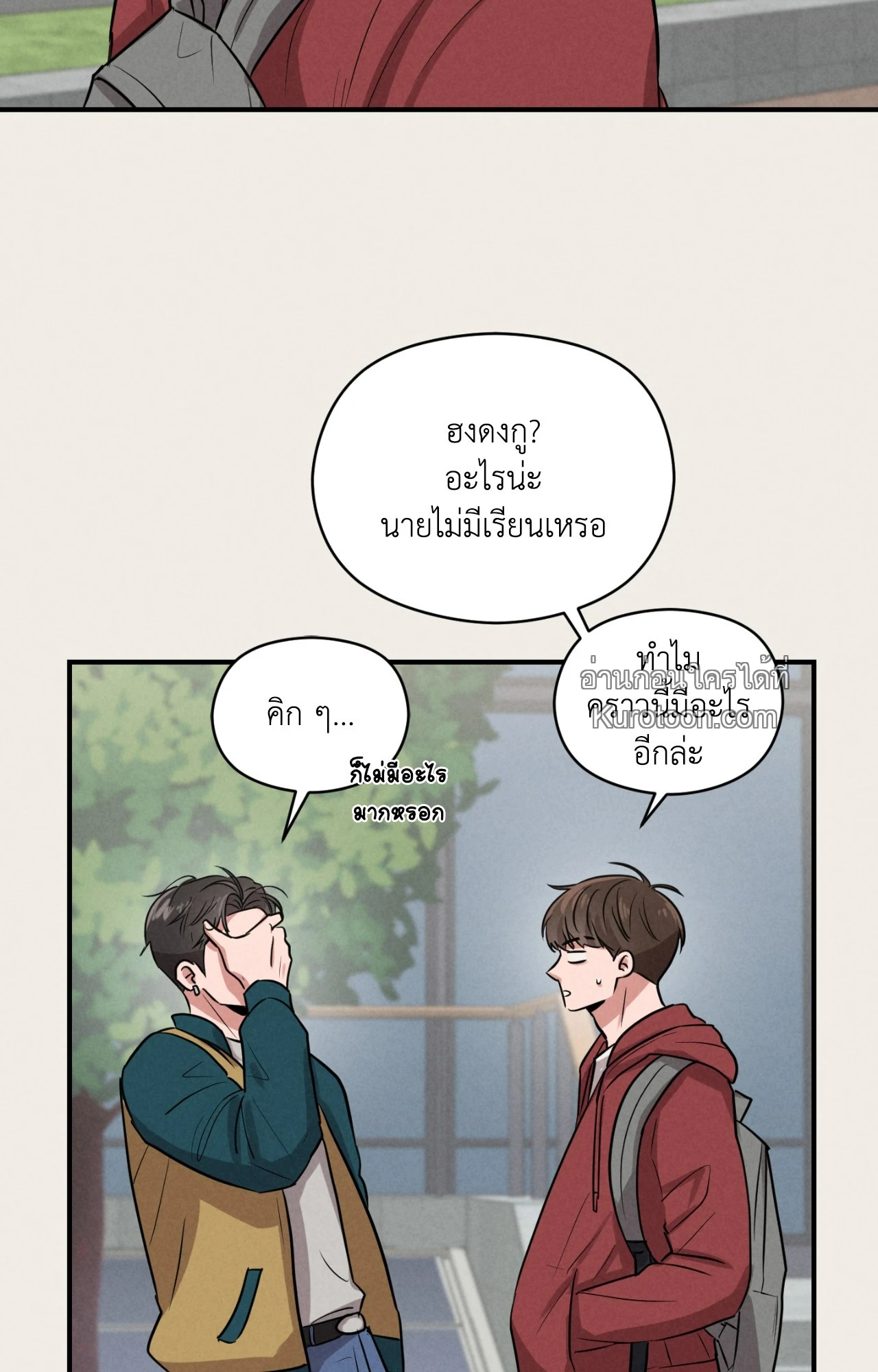 หน้า 31