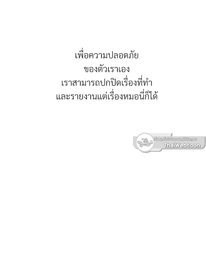 หน้า 105