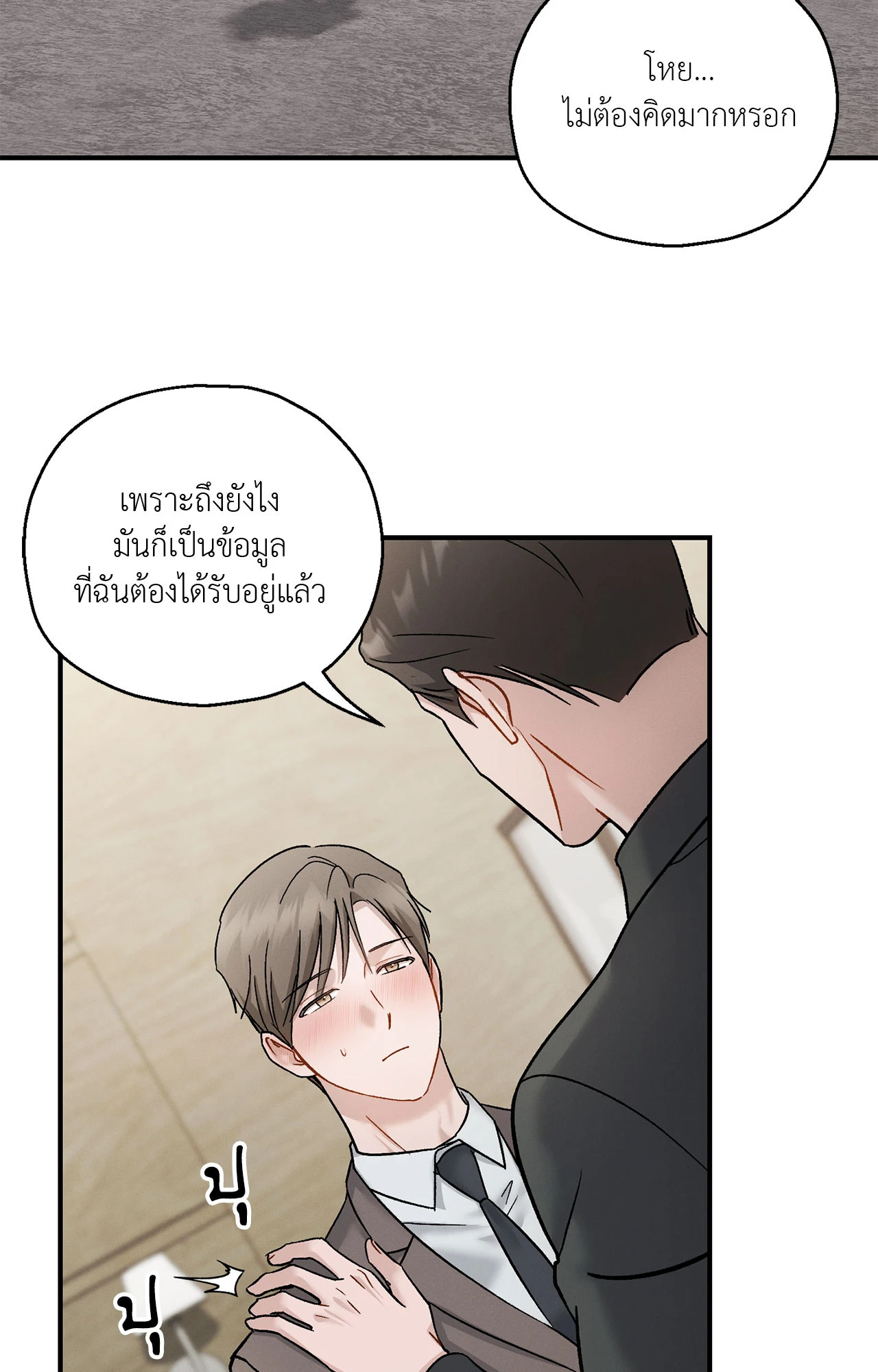 หน้า 59