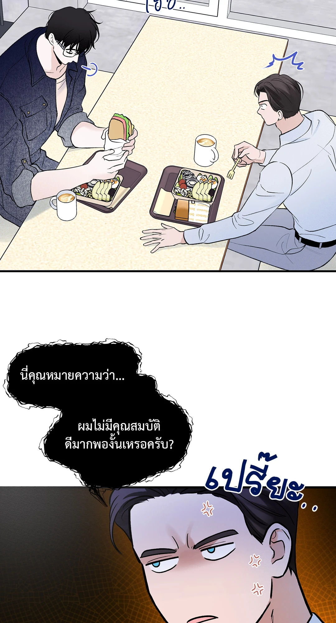หน้า 52
