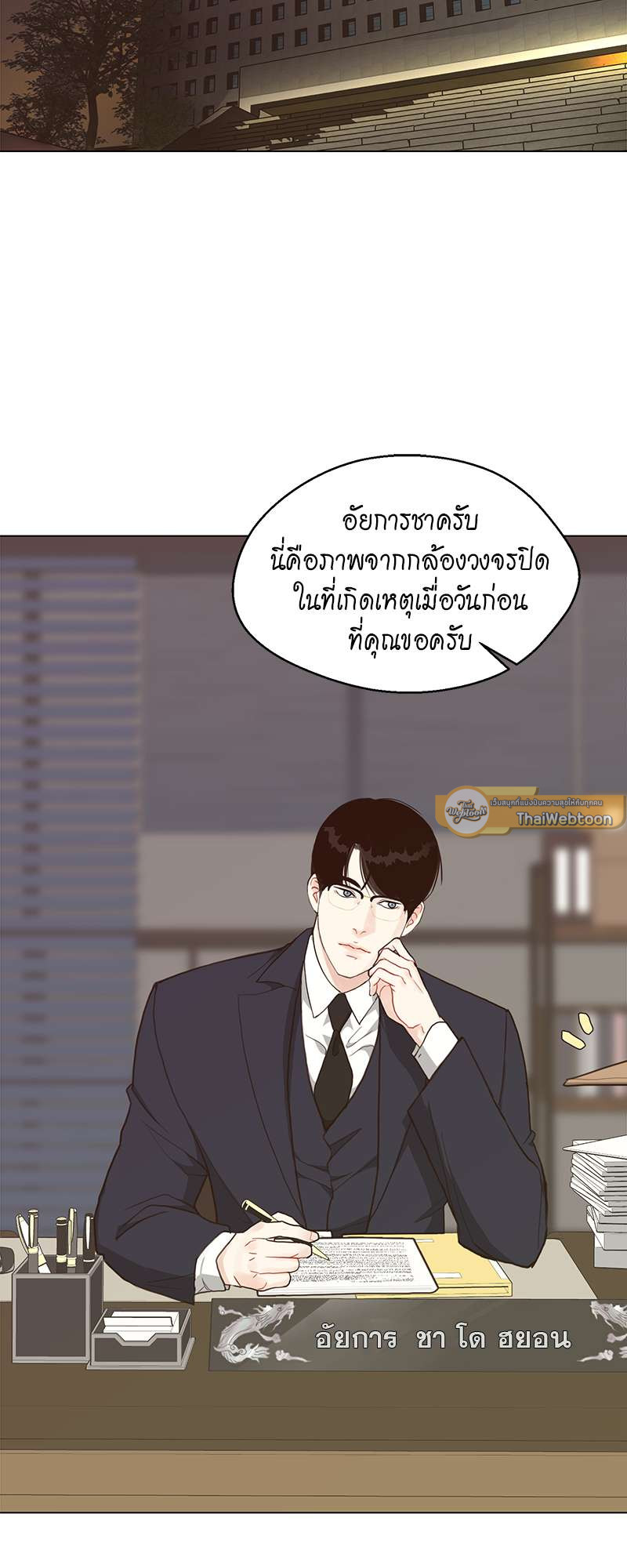 หน้า 45