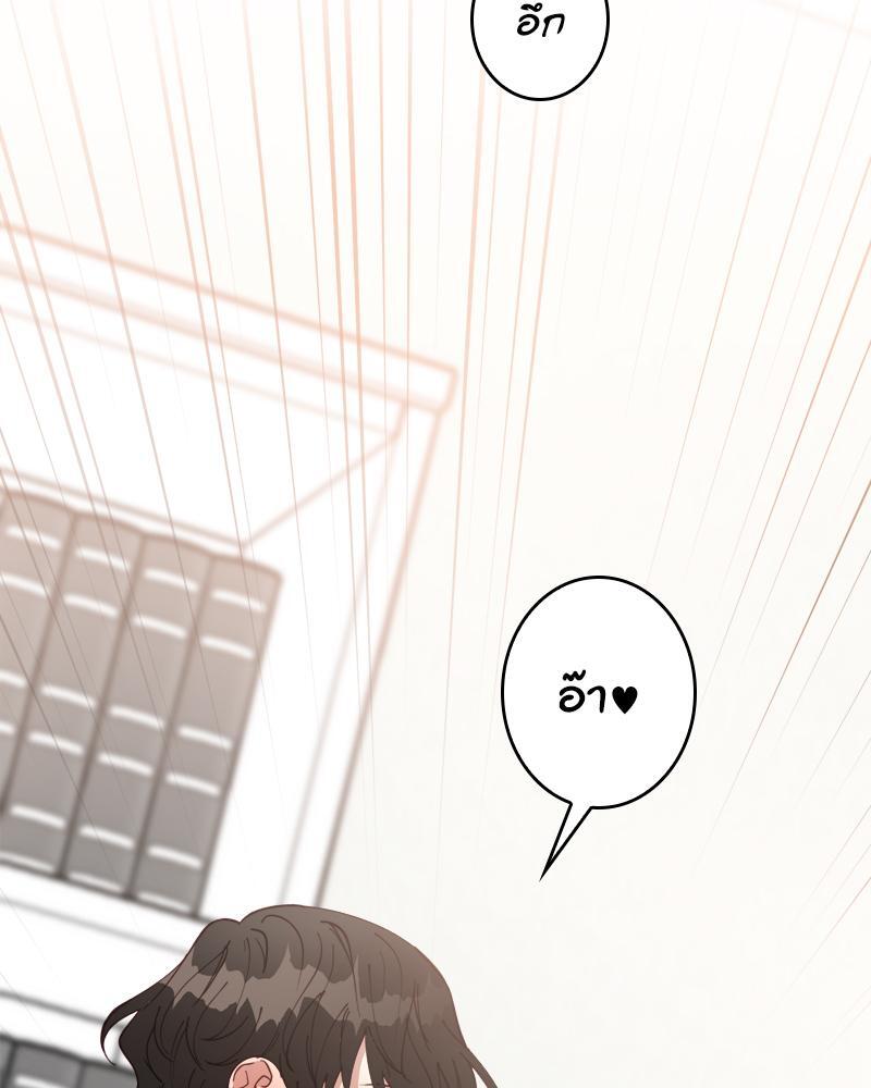 หน้า 81