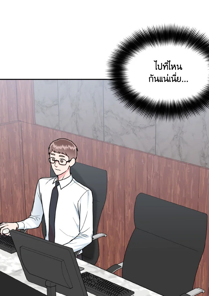 หน้า 71