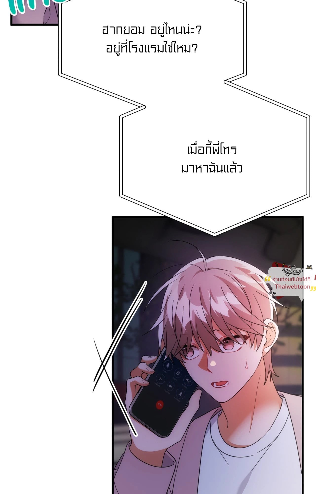 หน้า 44