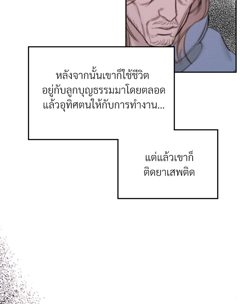 หน้า 80