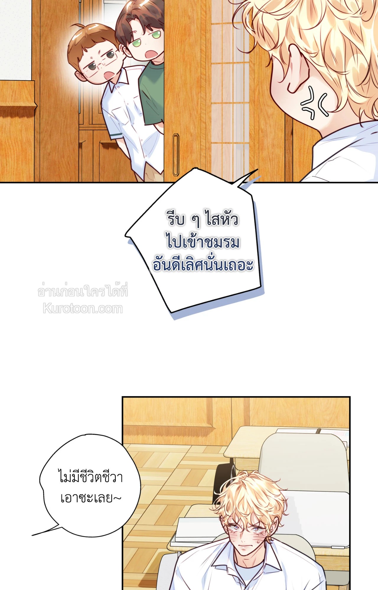 หน้า 33