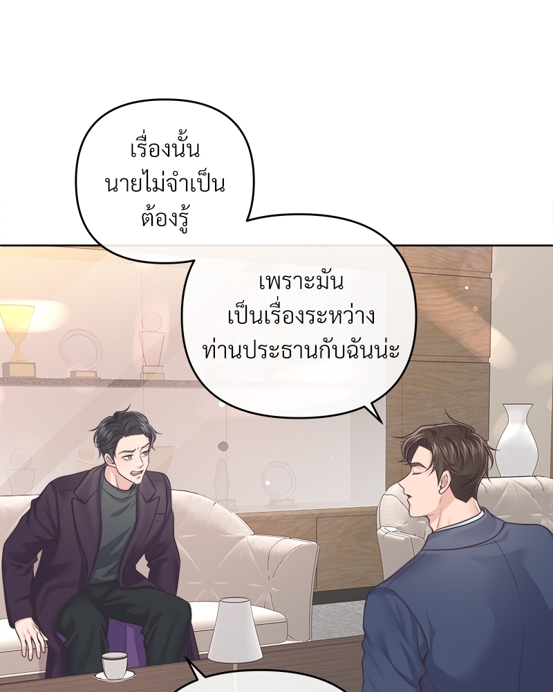 หน้า 66