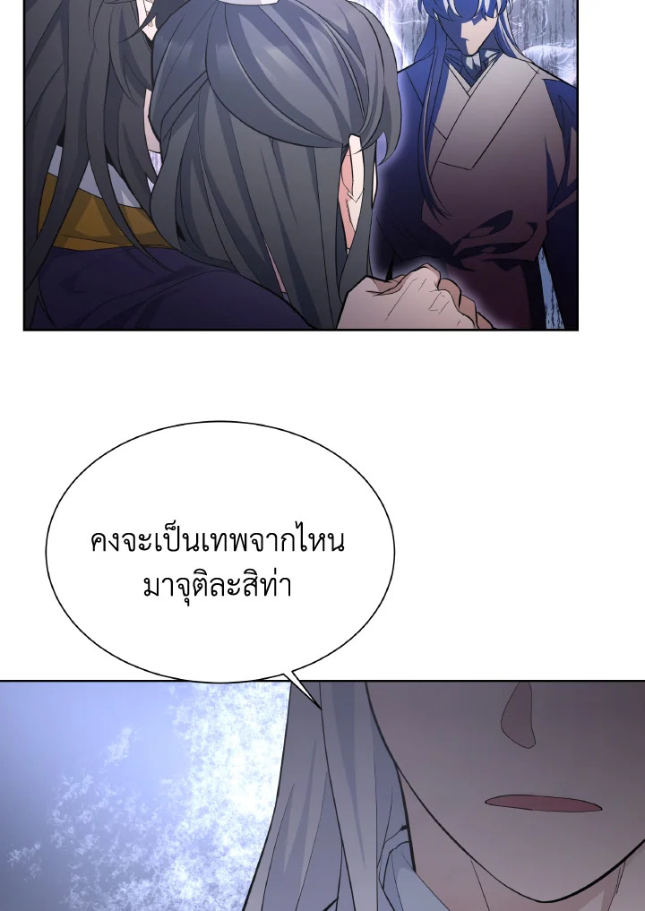 หน้า 84