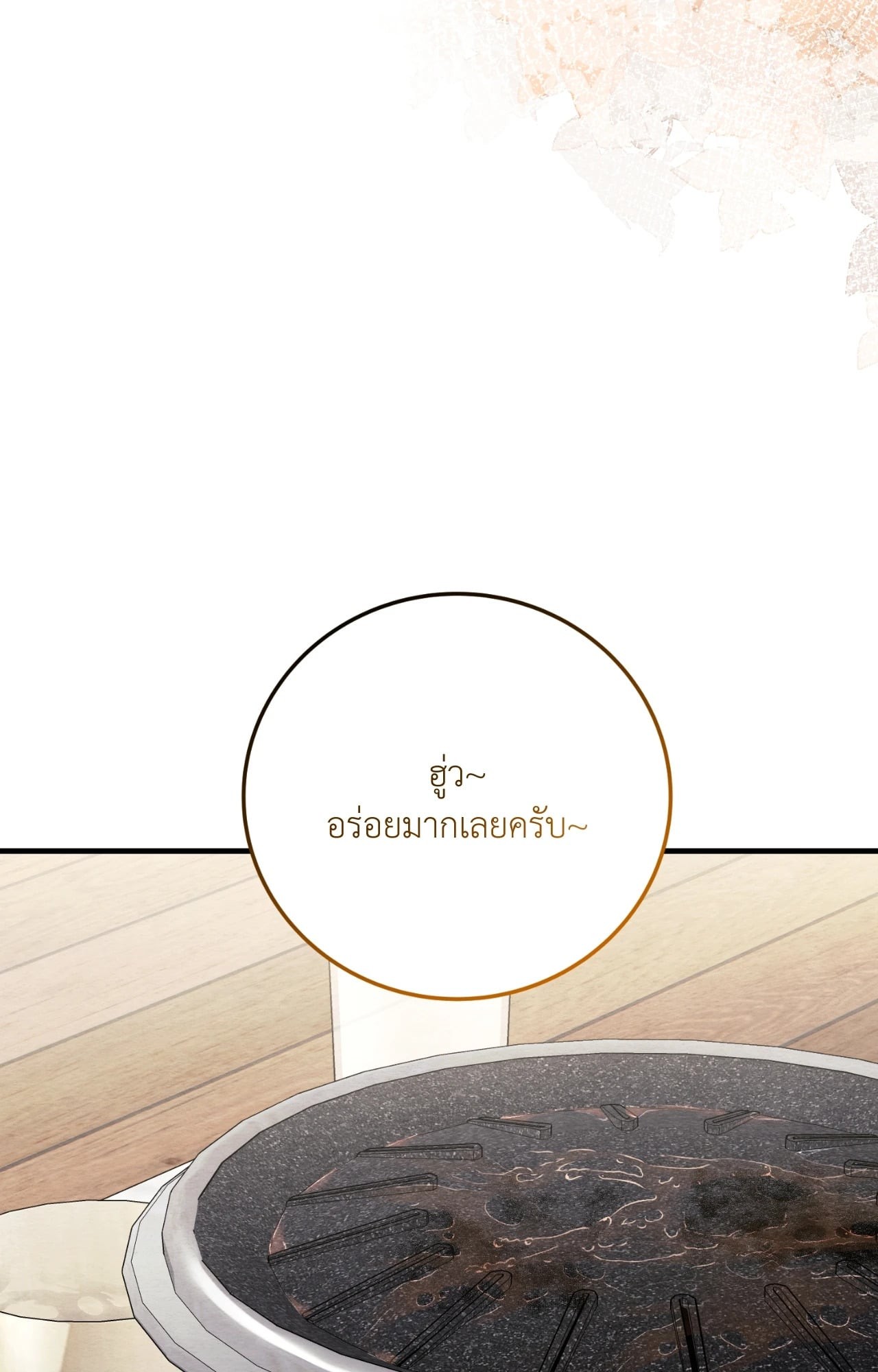 หน้า 98