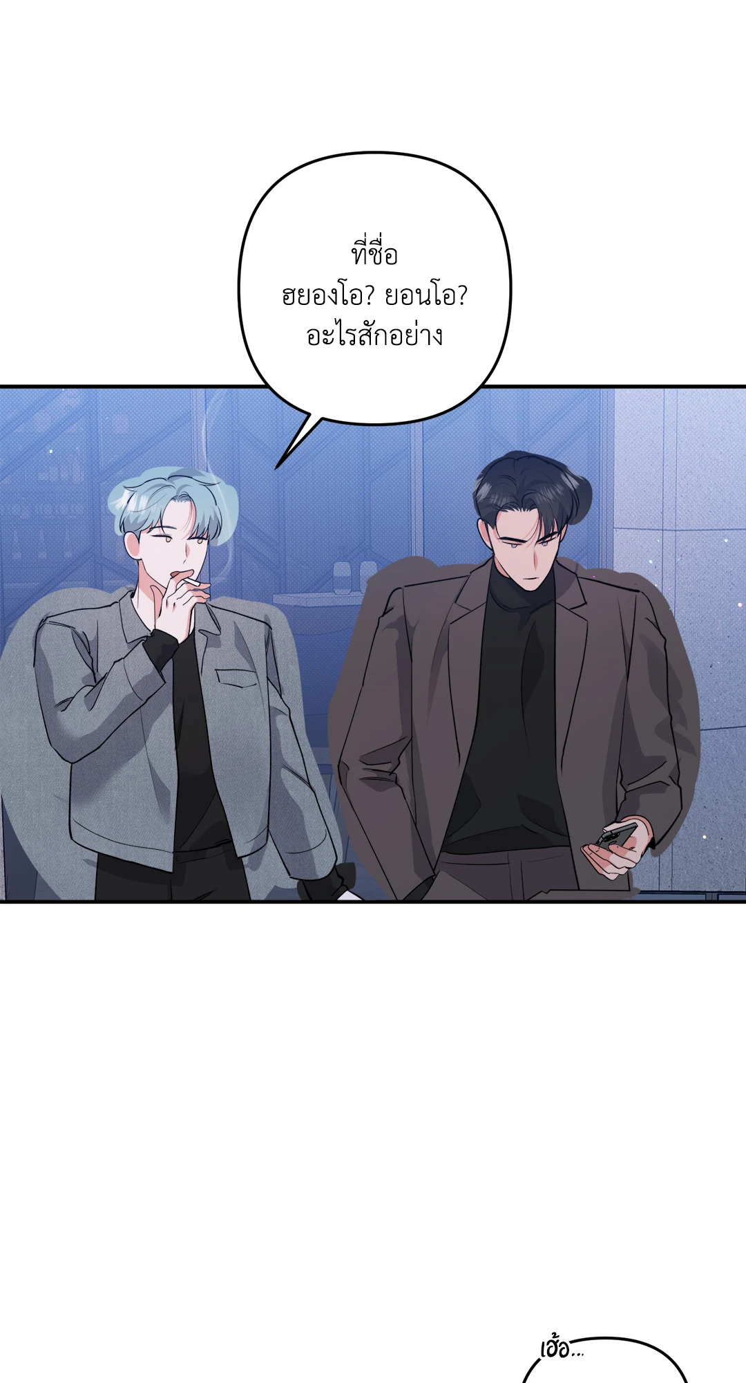 หน้า 31