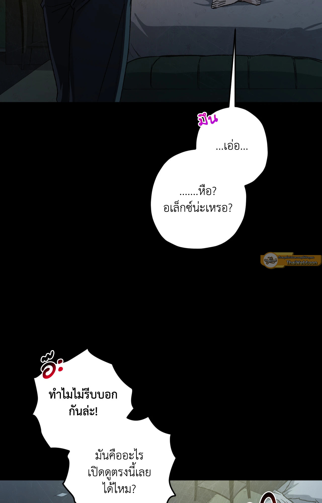 หน้า 68