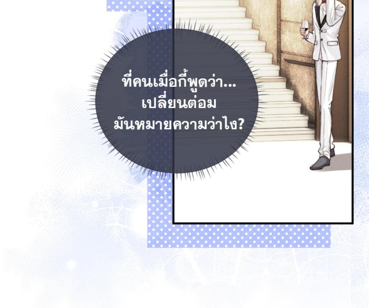 หน้า 70