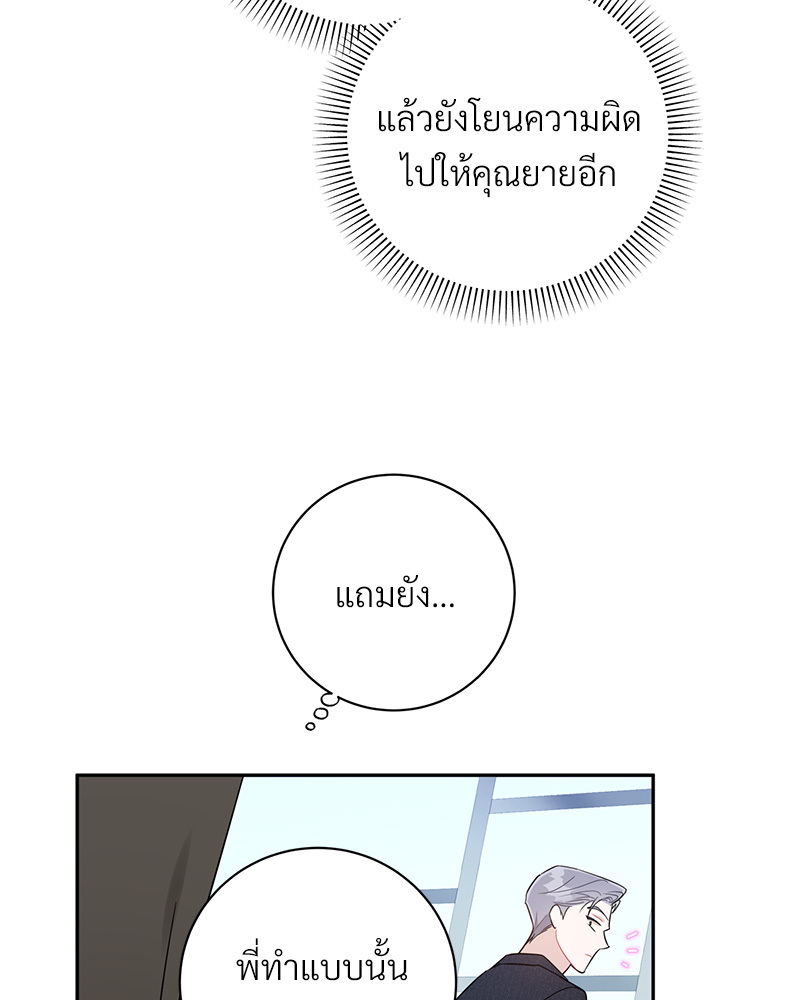 หน้า 67