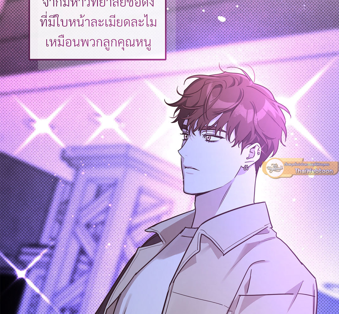 หน้า 79