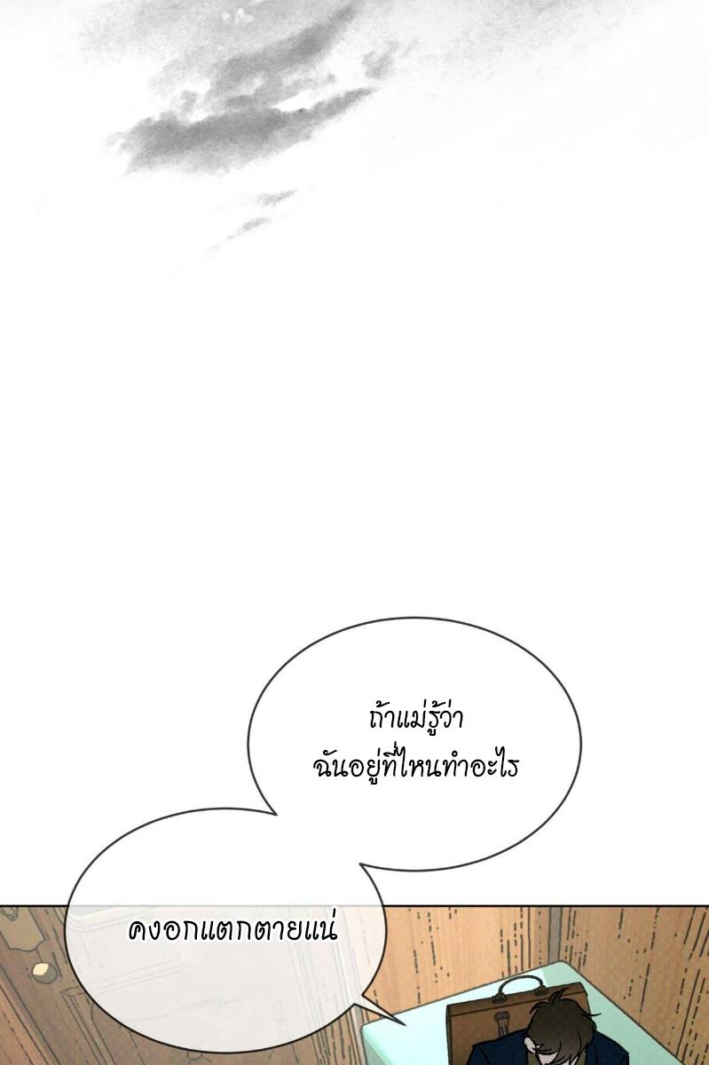 หน้า 79