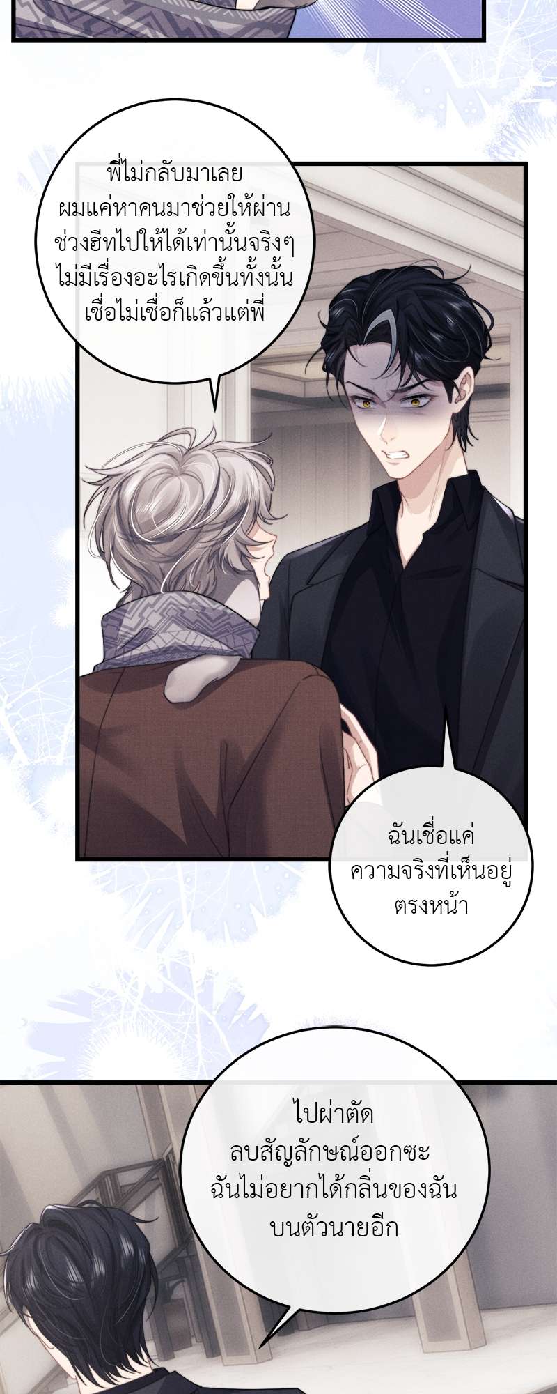 หน้า 27